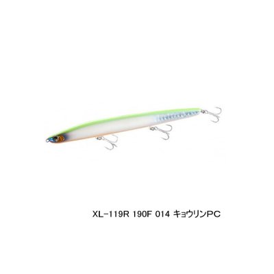 画像1: シマノ エクスセンス クー 130F ジェットブースト XL-113Q 014 キョウリンPC 130mm/15g 【4個セット】 【小型商品】