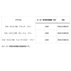 他の写真1: ≪'23年10月新商品！≫ ダイワ フリースネックウォーマー DA-9623W ブラック フリーサイズ
