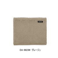 ≪'23年10月新商品！≫ ダイワ フリースネックウォーマー DA-9623W グレージュ フリーサイズ