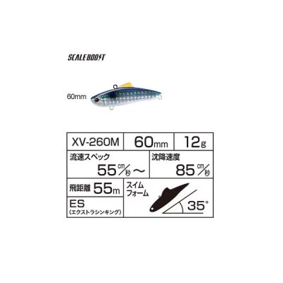 画像3: シマノ エクスセンス サルベージ 60ES XV-260M 007 キョウリンSI 60mm/12g 【4個セット】 【小型商品】