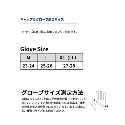 画像3: ≪'23年10月新商品！≫ ダイワ 防寒ライトグリップグローブ 5本カット DG-6323W ガンメタル Lサイズ