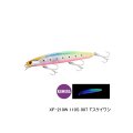 ≪'23年9月新商品！≫ シマノ 熱砂 ヒラメミノーSR 110S フラッシュブースト XF-210W 007 Tスケイワシ 110mm/17g 【4個セット】 【小型商品】