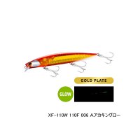 ≪'23年9月新商品！≫ シマノ 熱砂 ヒラメミノーSR 110F フラッシュブースト XF-110W 006 Aアカキングロー 110mm/15g 【4個セット】 【小型商品】