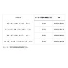 他の写真1: ≪'23年10月新商品！≫ ダイワ リバーシブルビーニーキャップ DC-9723W フェードオレンジ フリーサイズ