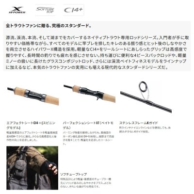 画像2: ≪'24年1月新商品！≫ シマノ '24 トラウトワン NS S60UL 〔仕舞寸法 93.7cm〕 【保証書付き】 [1月発売予定/ご予約受付中]