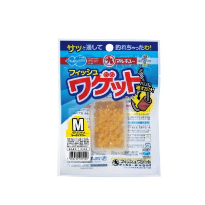 画像1: マルキュー フィッシュワゲットM コーボイエロー (1箱ケース・20袋入)