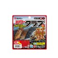マルキュー パワークラブ (M) 赤ガニ (1箱ケース・10袋入)