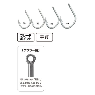 画像2: がまかつ クエ (モロコ) 銀 号数 40 【小型商品】