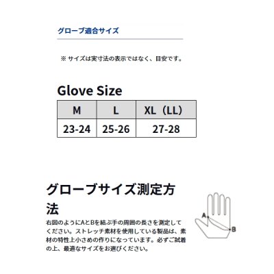 画像3: ≪'23年10月新商品！≫ ダイワ トーナメントグローブ 3本カット DG-1223T ブラックレッド Mサイズ