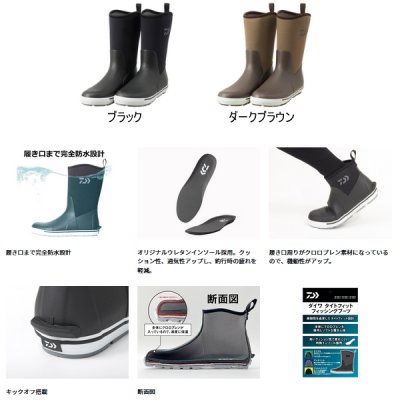 画像2: ≪'23年10月新商品！≫ ダイワ タイトフィット フィッシングロングブーツ FB-3350-T ブラック Lサイズ