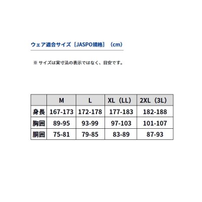 画像3: ≪'23年10月新商品！≫ ダイワ エキスパートライトジップシャツ DE-7723 レッド Mサイズ