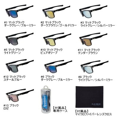 画像2: ××2024/08今季生産終了 がまかつ ラグゼ サングラス スペッキーズ LE-3001-1 #10 ピュアオリーブ