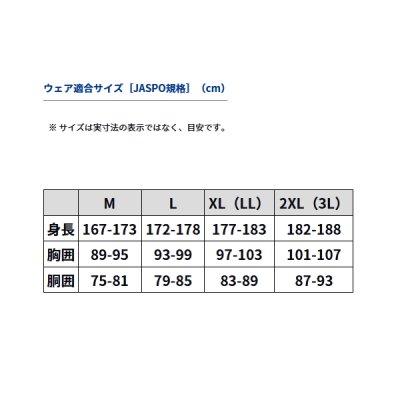 画像3: ≪'23年10月新商品！≫ ダイワ ダンロテック ミドルネックアンダーシャツ DU-3623S ブラック XLサイズ