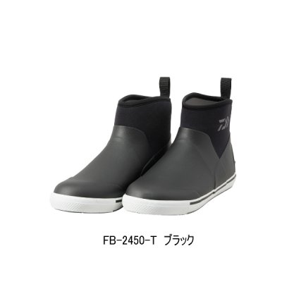 画像1: ≪'23年10月新商品！≫ ダイワ タイトフィット フィッシングショートブーツ FB-2450-T ブラック LLサイズ