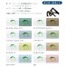 画像3: ××2024/08今季生産終了 がまかつ ラグゼ サングラス スペッキーズ LE-3001-1 #10 ピュアオリーブ (3)