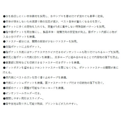 画像3: がまかつ ハーフメッシュベスト GM-2327 ホワイト 3Lサイズ