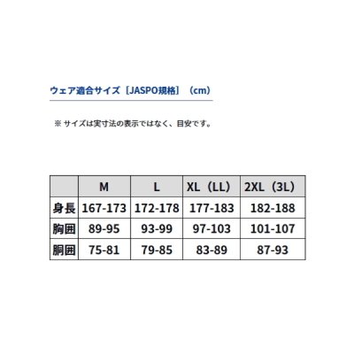 画像4: ≪'23年11月新商品！≫ ダイワ ダンロテック アクティブインサレーションパンツ DP-2223 ブラック XLサイズ