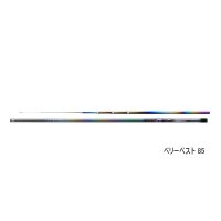 ≪'24年1月新商品！≫ シマノ '24 リミテッド プロ FW ベリーベスト 85 〔仕舞寸法 142.5cm〕 【保証書付き】 [1月発売予定/ご予約受付中] 【大型商品1/代引不可】