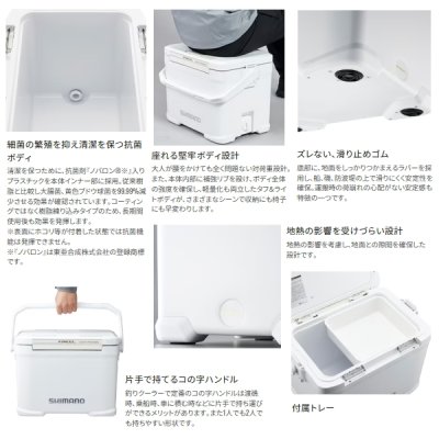 画像3: ≪'24年2月新商品！≫ シマノ フィクセル ウルトラ プレミアム NF-017X アイスホワイト 17L [2月発売予定/ご予約受付中]