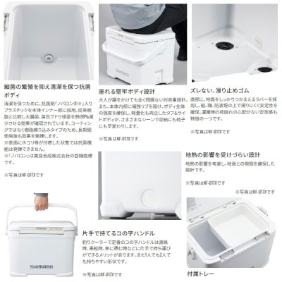 画像3: ≪'24年2月新商品！≫ シマノ フィクセル リミテッド NF-217X ピュアホワイト 17L [2月発売予定/ご予約受付中]