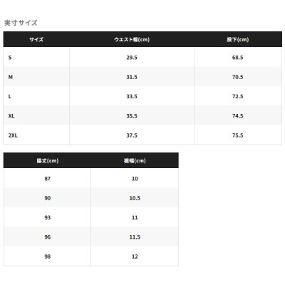 画像3: ≪'24年3月新商品！≫ シマノ ウォーターリペル インナータイツ IN-042X ブラック Sサイズ [3月発売予定/ご予約受付中]