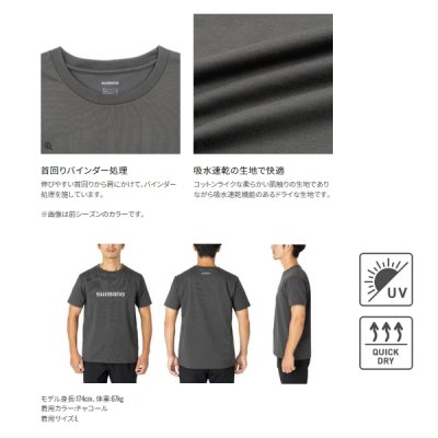 画像3: ≪'24年3月新商品！≫ シマノ ドライロゴTシャツ ショートスリーブ SH-021W ブラック Mサイズ [3月発売予定/ご予約受付中]