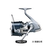 ≪'24年4月新商品！≫ シマノ '24 フリーゲン 35 極細仕様 [4月発売予定/ご予約受付中] 【小型商品】