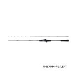 ≪'24年2月新商品！≫ シマノ '24 炎月 エクスチューン N-B70M+-FS/左 〔仕舞寸法 166.9cm〕 【保証書付き】 [2月発売予定/ご予約受付中] 【大型商品1/代引不可】