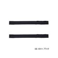 ≪'24年3月新商品！≫ シマノ プロテクト ロッドベルト BE-001X ブラック [3月発売予定/ご予約受付中]