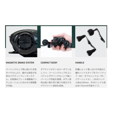 画像2: ≪'24年4月新商品！≫ テイルウォーク（tail walk） セイレンス BM 100HG-DH/左 [4月発売予定/ご予約受付中] 【小型商品】