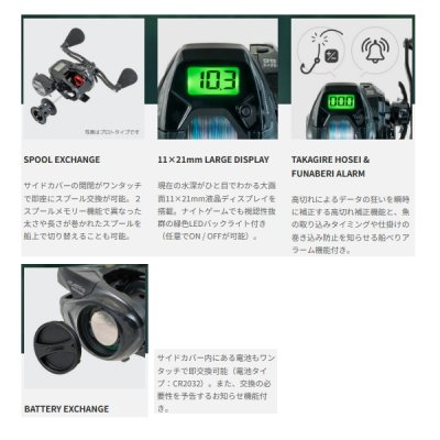 画像2: ≪'24年4月新商品！≫ テイルウォーク（tail walk） ヴィレイヤー DG 100HG-DH/右 [4月発売予定/ご予約受付中] 【小型商品】