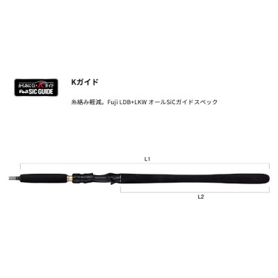 画像2: ≪'24年7月新商品！≫ アルファタックル（alpha tackle） 海人 アオリ 310 〔仕舞寸法 107cm〕 [7月発売予定/ご予約受付中]