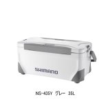 ≪'24年3月新商品！≫ シマノ スペーザ ライト NS-435Y グレー 35L [3月発売予定/ご予約受付中] 【大型商品1/代引不可】