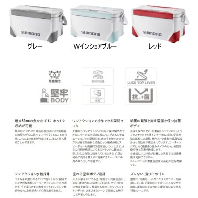 画像2: ≪'24年4月新商品！≫ シマノ スペーザ ライト NS-425Y レッド 25L [4月発売予定/ご予約受付中]