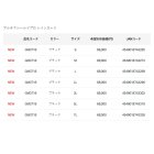 他の写真1: ≪'24年4月新商品！≫ がまかつ アルテマシールドプロ レインスーツ GM-3718 レッド 3Lサイズ [4月発売予定/ご予約受付中]