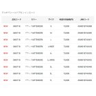 他の写真1: ××2024/06今季生産終了 ≪'24年4月新商品！≫ がまかつ アルテマシールドプロ レインスーツ GM-3718 ブラック(アテンダー) 7Lサイズ
