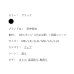 画像2: ≪'24年3月新商品！≫ 阪神素地 国産タイツ FX-690 ブラック LLBサイズ [3月発売予定/ご予約受付中] (2)