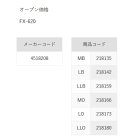 他の写真1: ≪'24年2月新商品！≫ 阪神素地 鮎タイツ FX-620 ブラック LLOサイズ