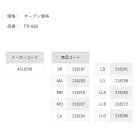 他の写真1: ≪'24年2月新商品！≫ 阪神素地 鮎タイツ FX-660 ブラック LAサイズ