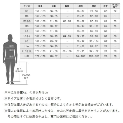 画像4: ≪'24年2月新商品！≫ 阪神素地 鮎タイツ FX-660 ブラック LBサイズ