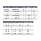 他の写真1: ≪'23年12月新商品！≫ PROX ザコネットDXズームタイプ PX857DLR レッド Lサイズ