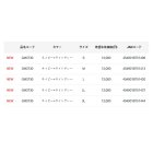 他の写真2: ≪'24年4月新商品！≫ がまかつ ノーフライゾーン(R) ラグランスリーブTシャツ GM-3730 ネイビー×ライトグレー 3Lサイズ [4月発売予定/ご予約受付中]