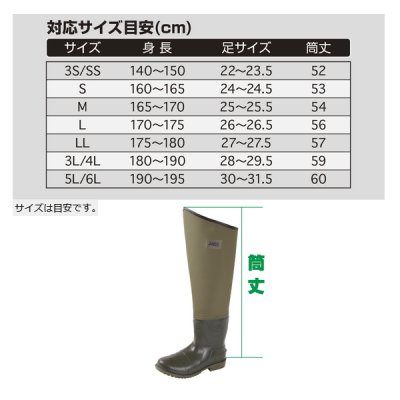 画像3: ≪'24年1月新商品！≫ PROX 自立ニーハイウェダー (フェルト) PX346S サンドカーキ Sサイズ