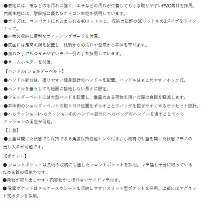 画像4: ≪'24年2月新商品！≫ がまかつ へらバッグ5 GB-390 ブラック 50L