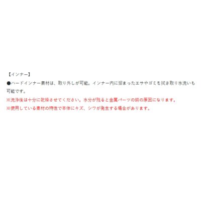 画像5: ≪'24年2月新商品！≫ がまかつ へらバッグ5 GB-390 ローズホワイト 50L