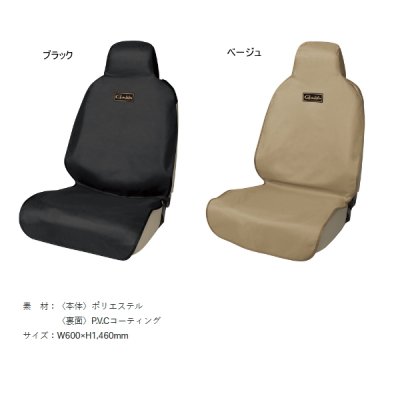 画像2: ≪'24年3月新商品！≫ がまかつ 防水シートカバー GM-2609 ベージュ [3月発売予定/ご予約受付中]