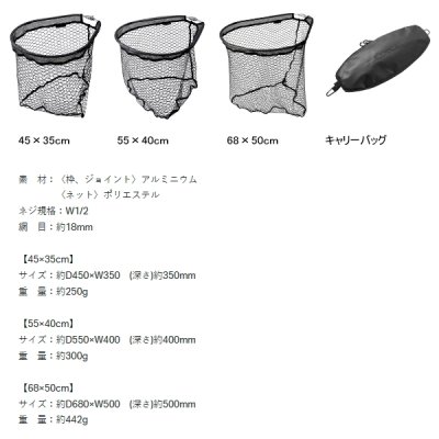 画像2: ≪'24年3月新商品！≫ がまかつ ラグゼ フィッシュケアランディングネット4ピース LE-809 45cm [3月発売予定/ご予約受付中]