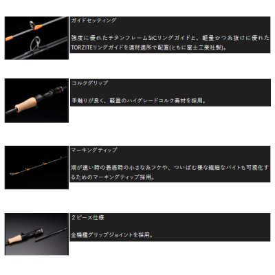 画像2: ≪'24年4月新商品！≫ ジャッカル ビンビンスティック シュプリーム BSP-C511UL 〔仕舞寸法 131.8cm〕 【保証書付き】 [4月発売予定/ご予約受付中]