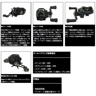 画像4: ≪'23年12月新商品！≫ ダイワ タトゥーラ TW 100XHL(左) 【小型商品】