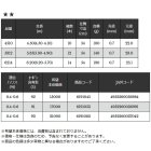 他の写真1: ≪'24年2月新商品！≫ 宇崎日新 2WAY 渓泉 ヴィンテージ 硬調 5312 〔仕舞寸法 54cm〕